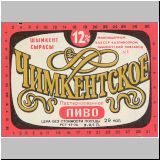 tschimkent (11).jpg